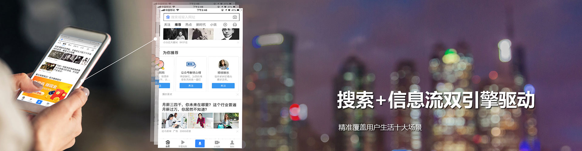 汪清百度网络推广