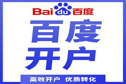 百度推广价格调整对商家销售额的影响