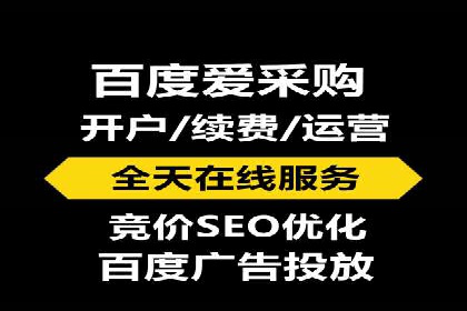百度竞价推广的关键词选择与投放策略——以某服装品牌为例