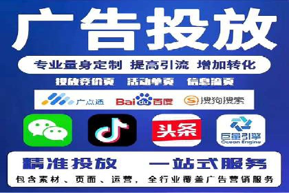 sem代运营公司案例分享：如何精准投放广告