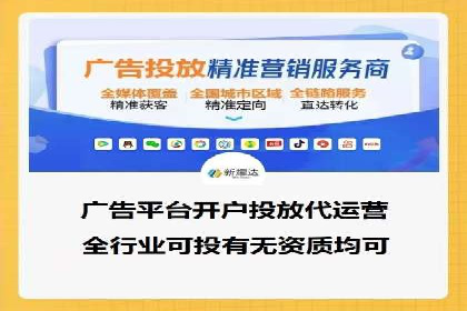 专业SEM代运营托管公司案例分析